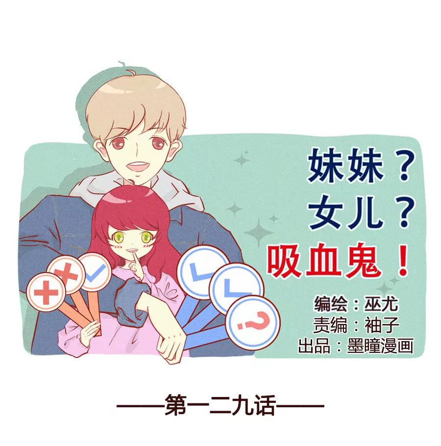 报恩0