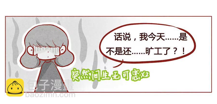 报恩10