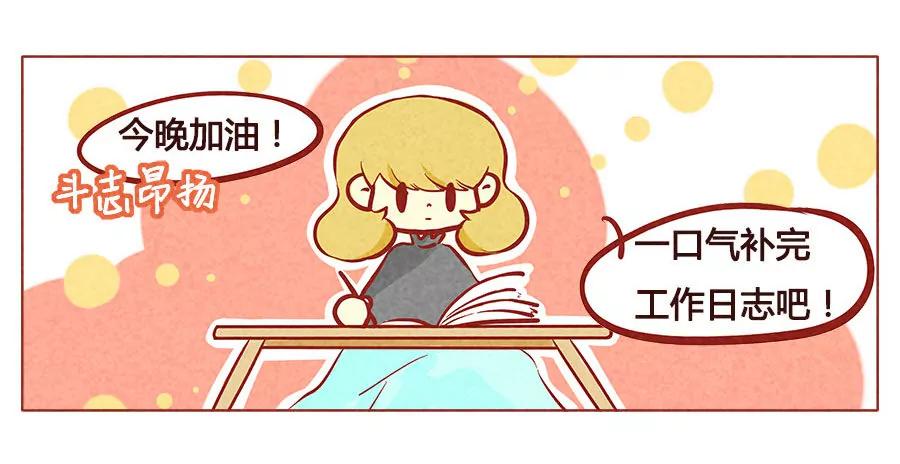 报恩14