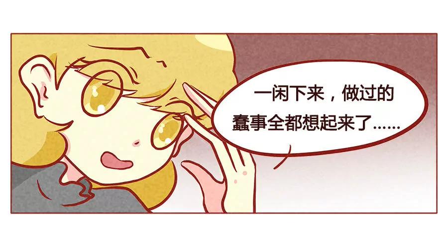 报恩7