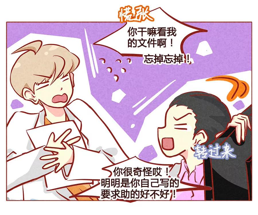 不是人类11