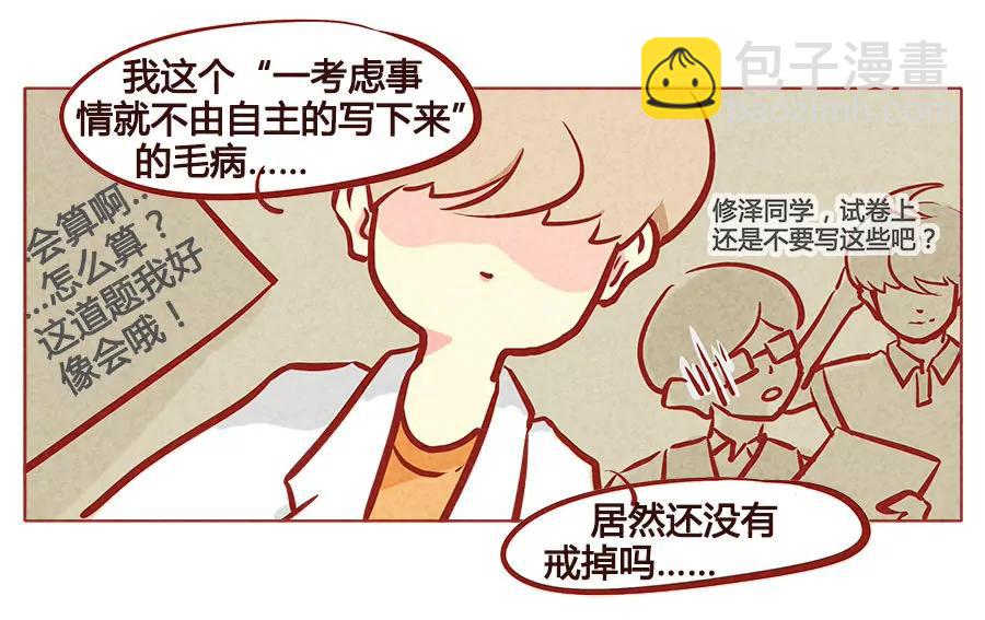 不是人类13