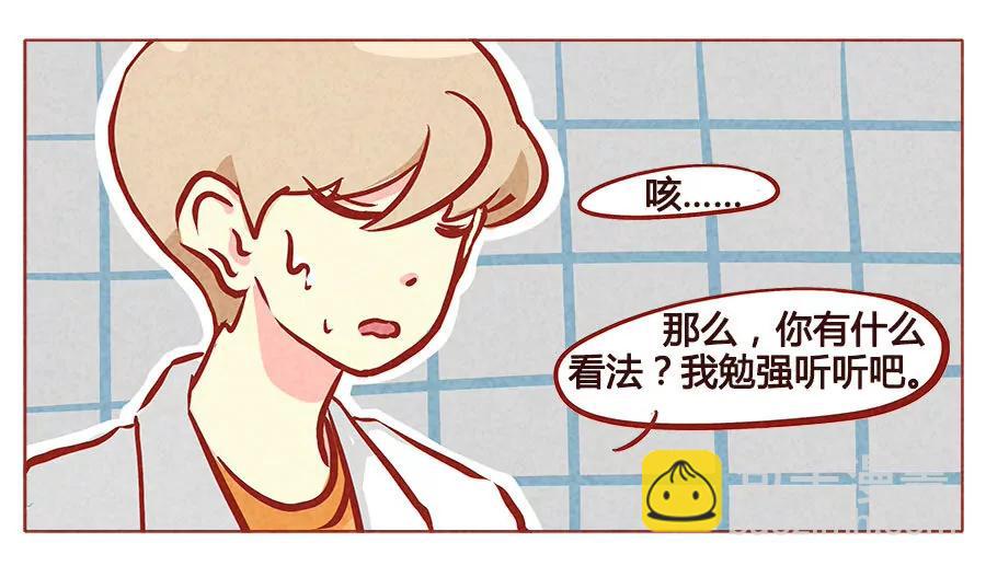 不是人类14