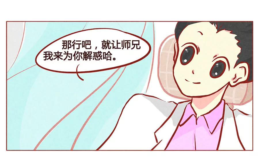 不是人类15