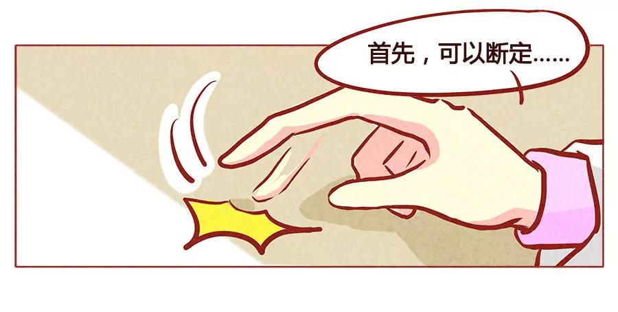 不是人类16
