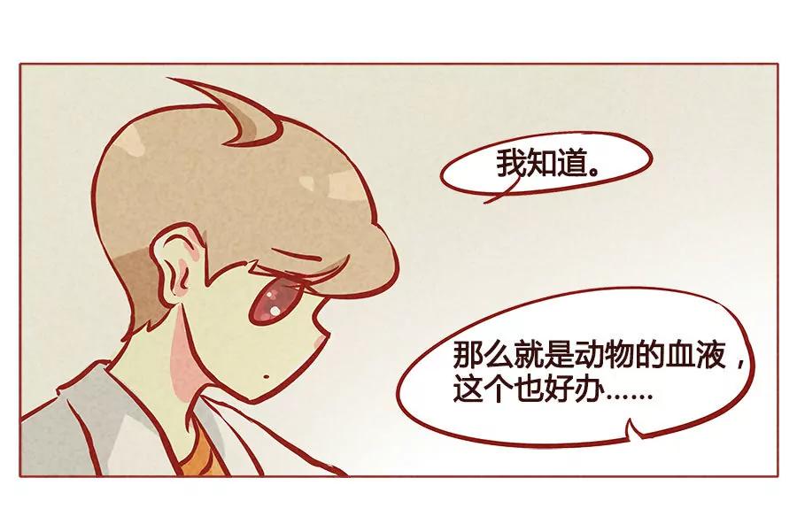 不是人类18