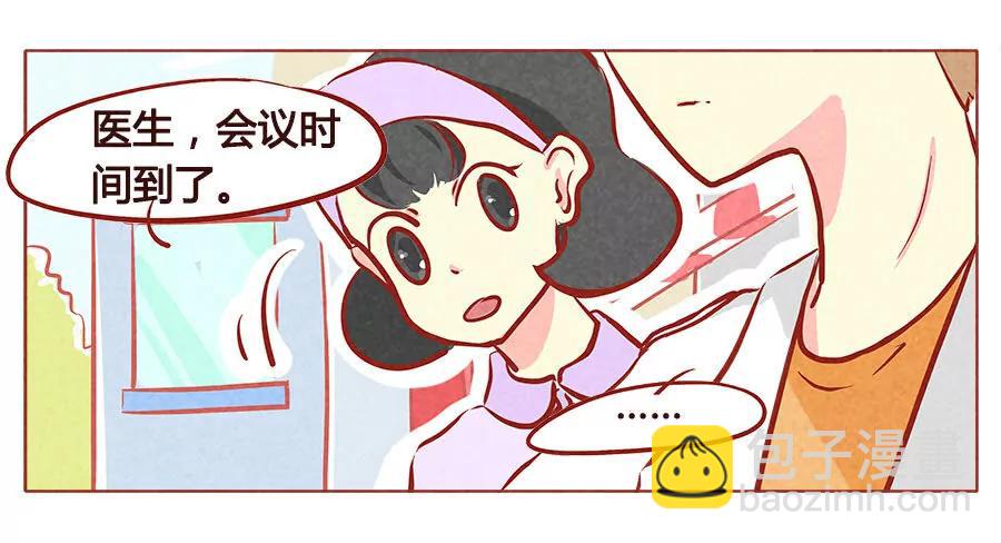 不是人类2