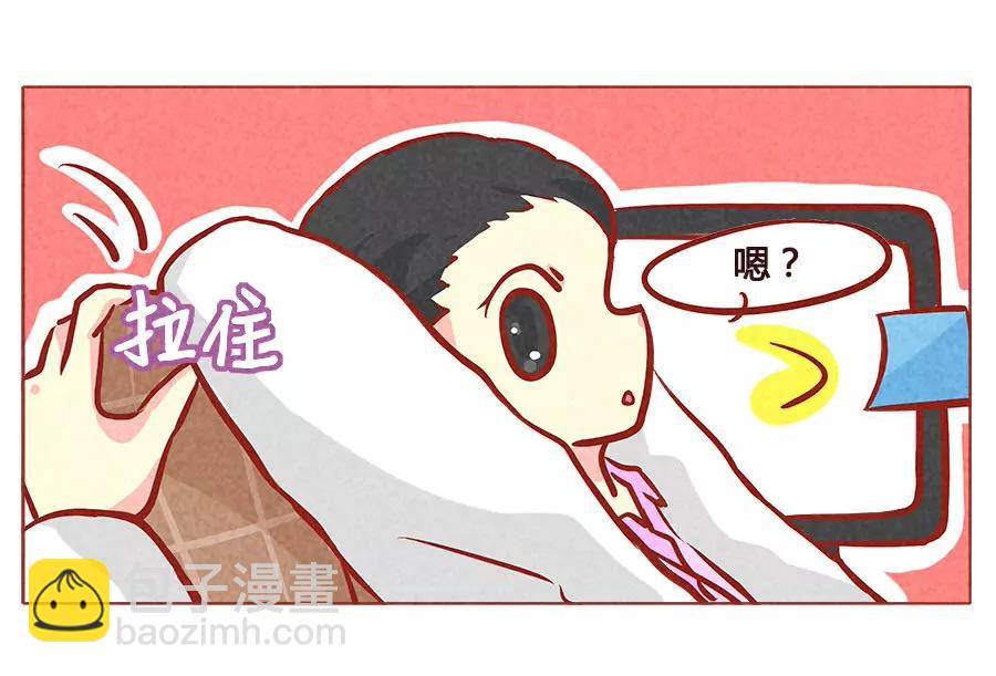 不是人类20