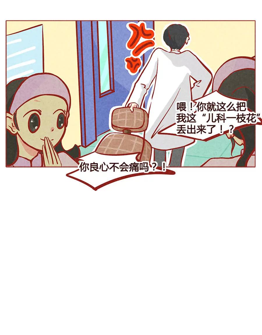 不是人类22