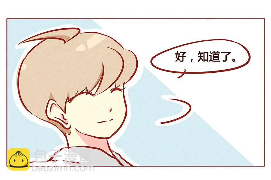 不是人类3