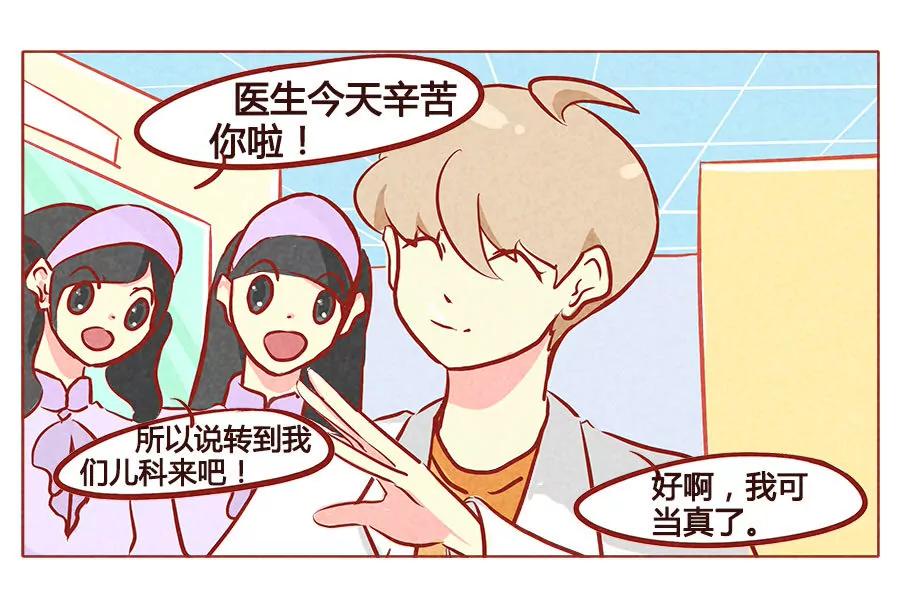 不是人类4