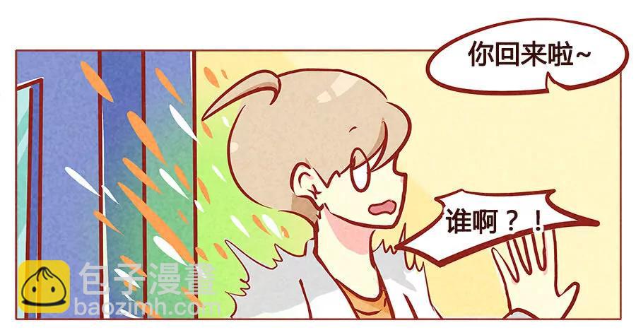不是人类7