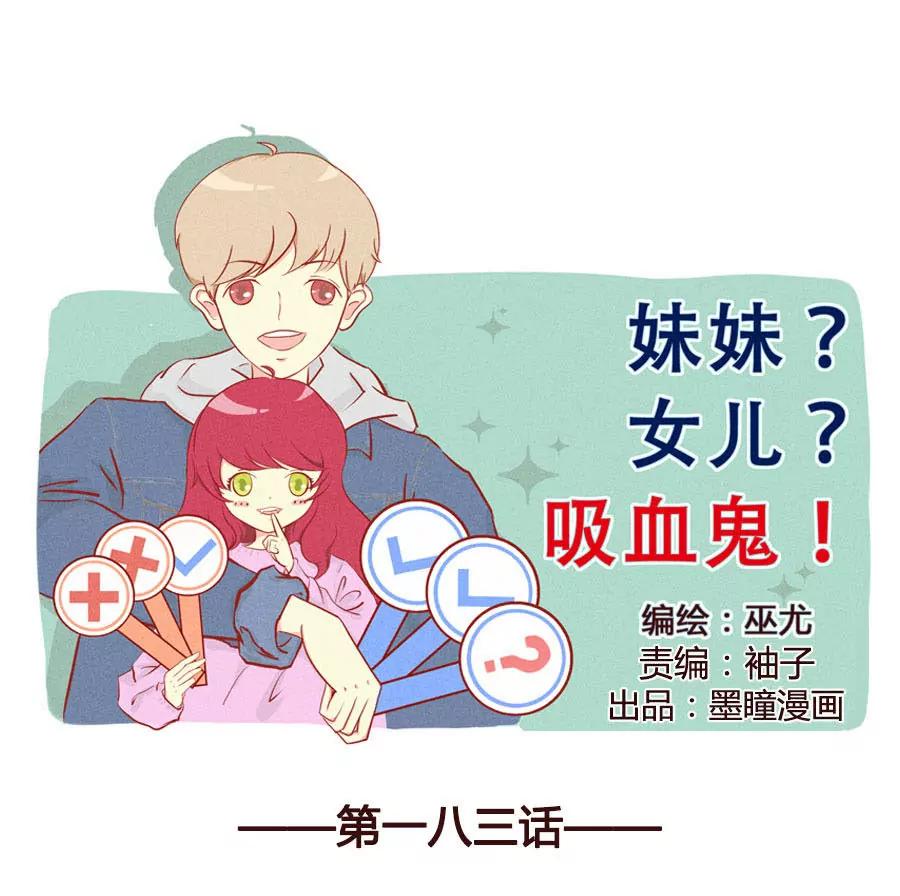 医生套路深0