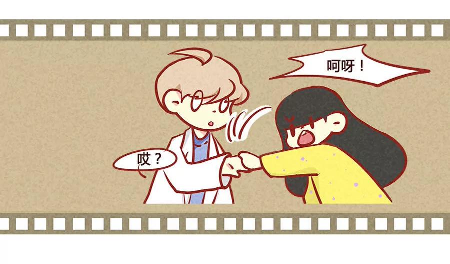 医生套路深16