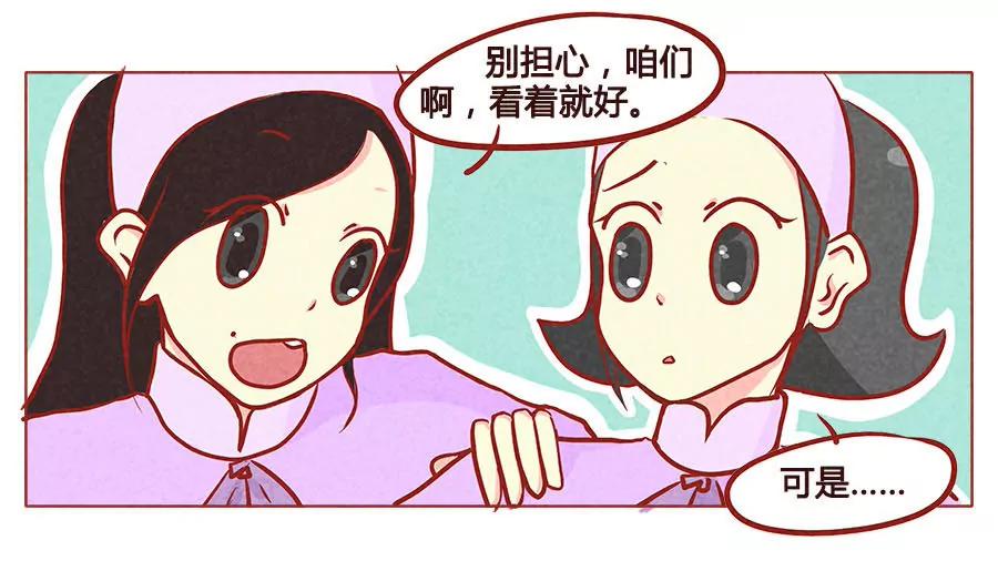 医生套路深5