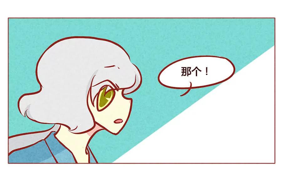 失去布丁的狗生14