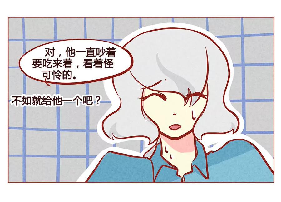 失去布丁的狗生17