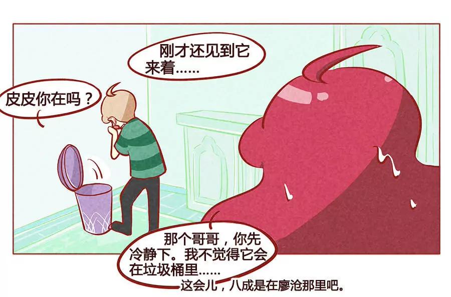 失去布丁的狗生2