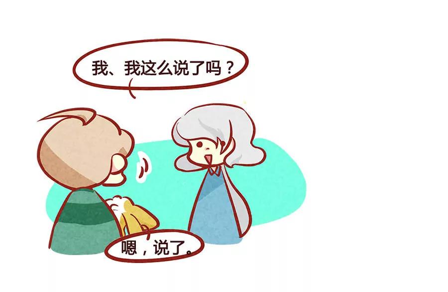失去布丁的狗生20