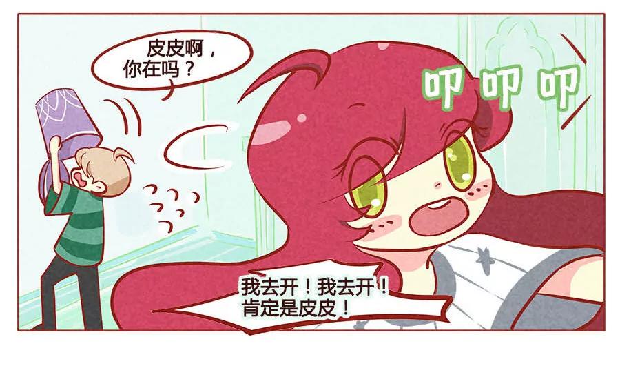 失去布丁的狗生3