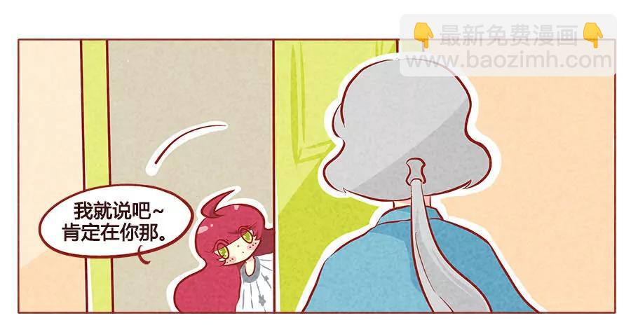 失去布丁的狗生4