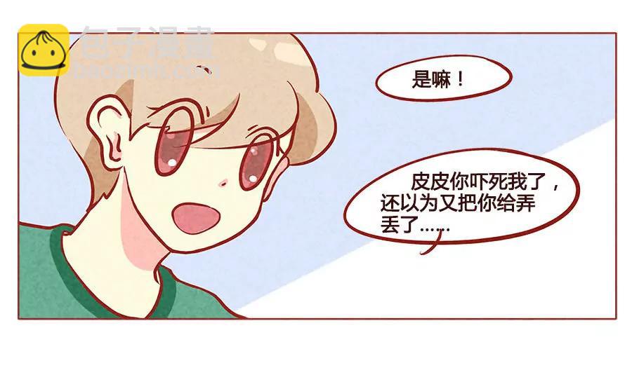 失去布丁的狗生6