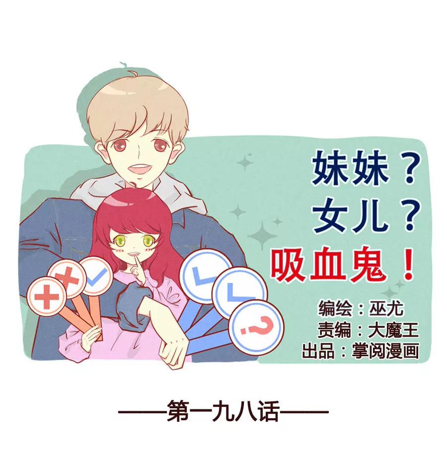 哥哥是个大笨蛋0