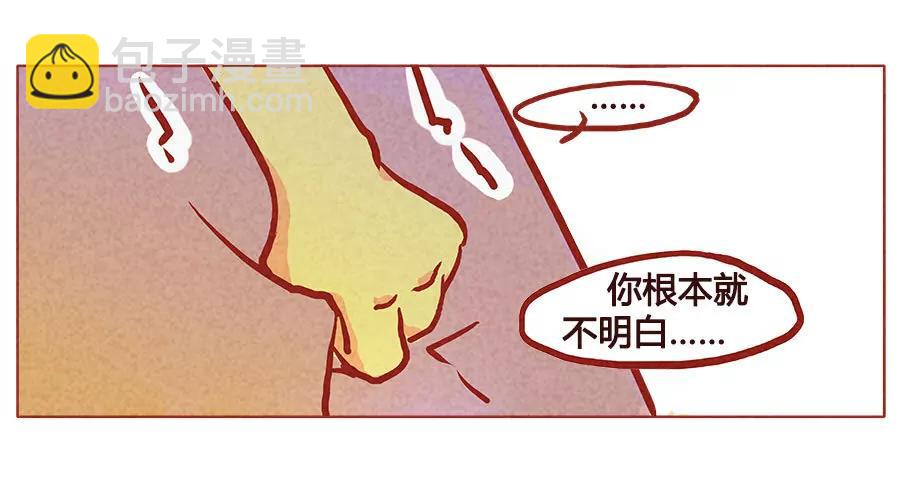 哥哥是个大笨蛋10