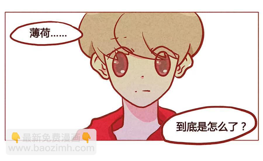 哥哥是个大笨蛋13