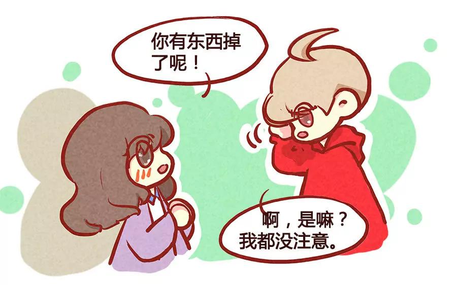 哥哥是个大笨蛋15