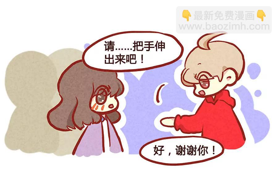 哥哥是个大笨蛋16