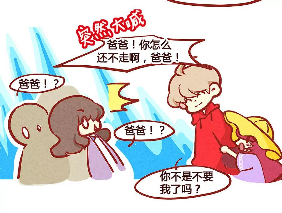 哥哥是个大笨蛋21