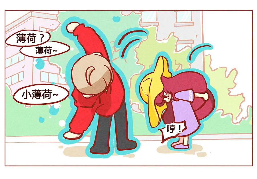 哥哥是个大笨蛋5