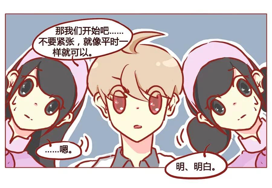 形象破灭只需要……10