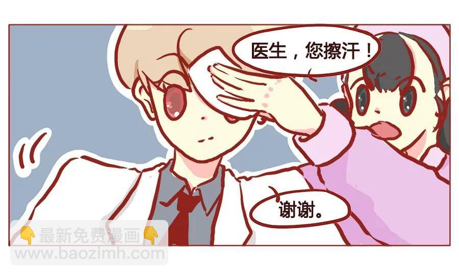 形象破灭只需要……14