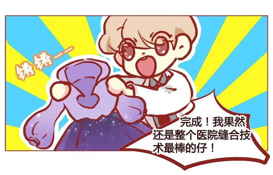 形象破灭只需要……17
