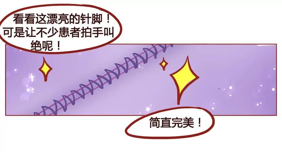 形象破灭只需要……18