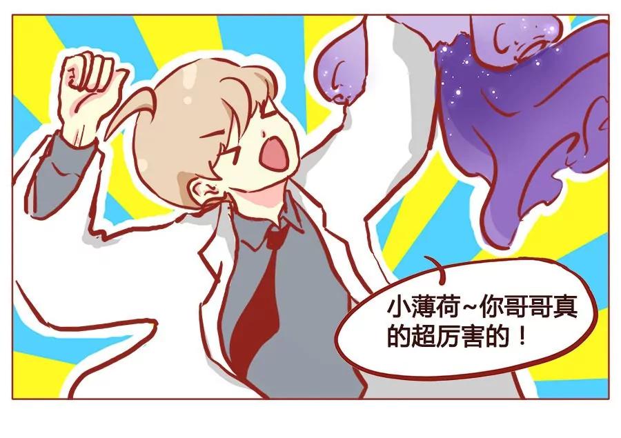 形象破灭只需要……19