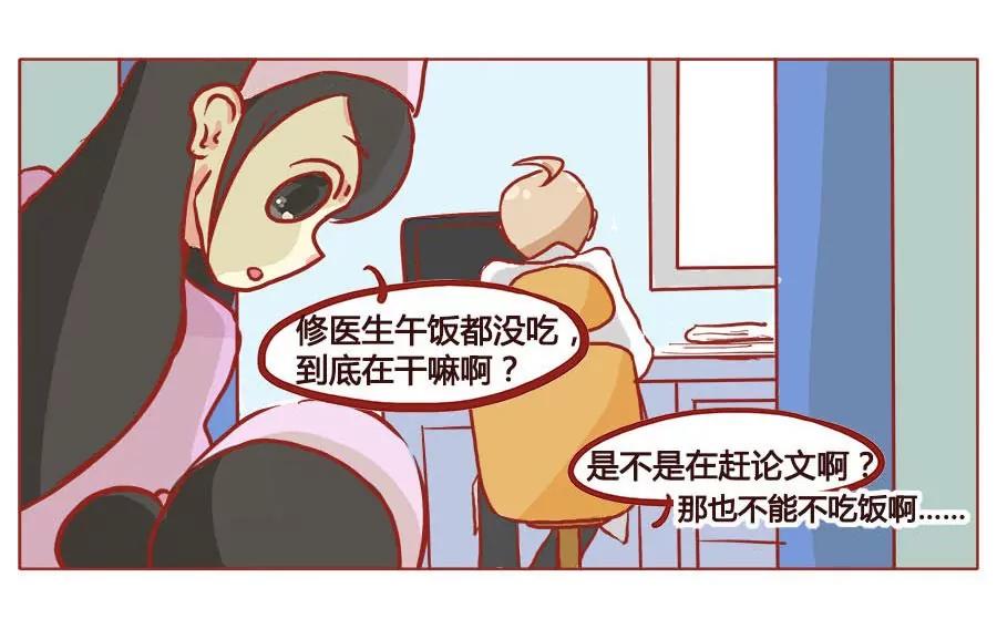 形象破灭只需要……2