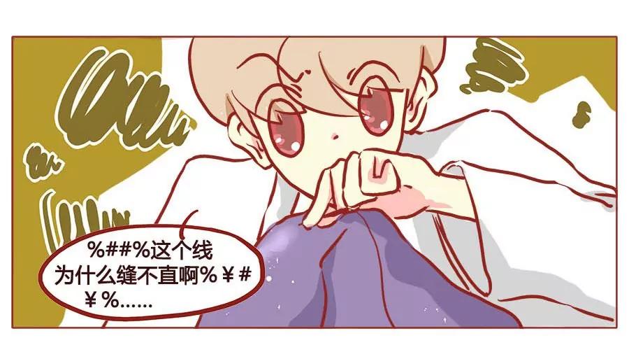 形象破灭只需要……3