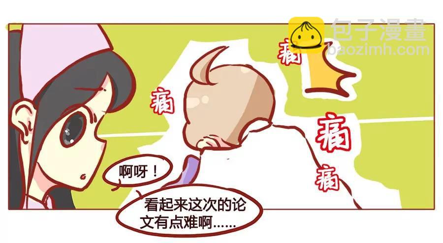 形象破灭只需要……5