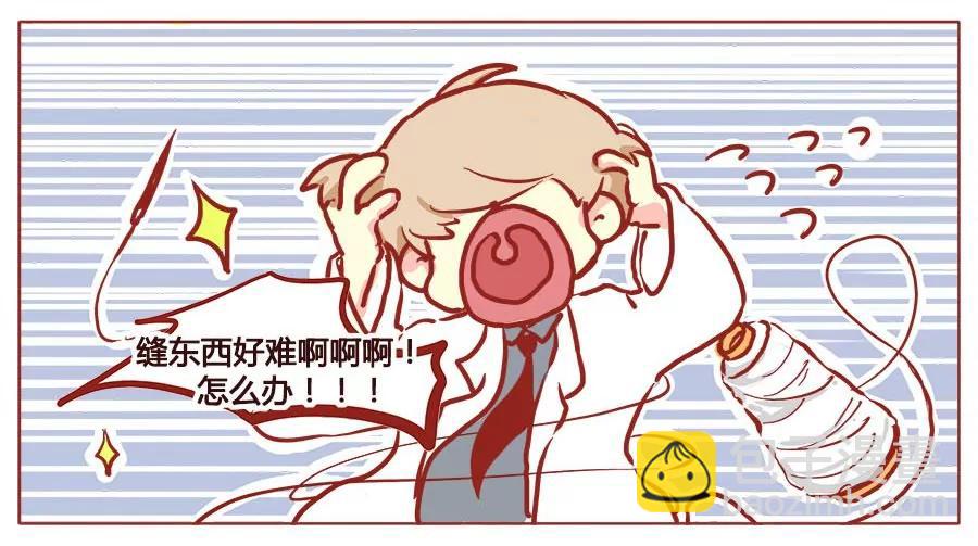 形象破灭只需要……6