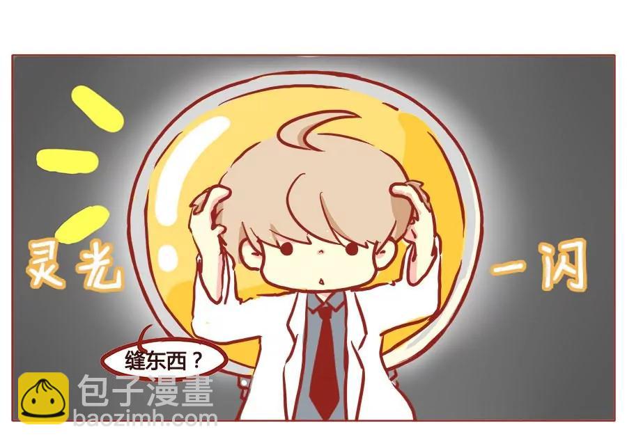 形象破灭只需要……7