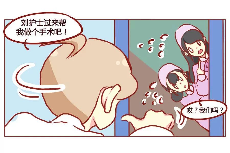 形象破灭只需要……8