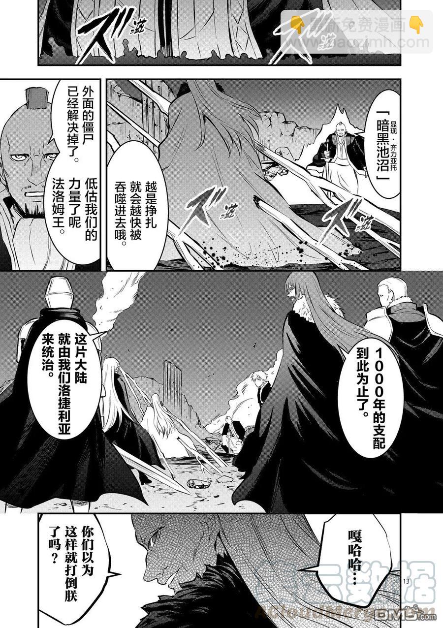 16612