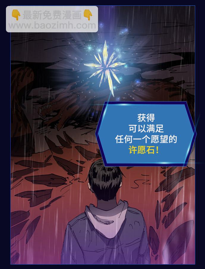 序章10