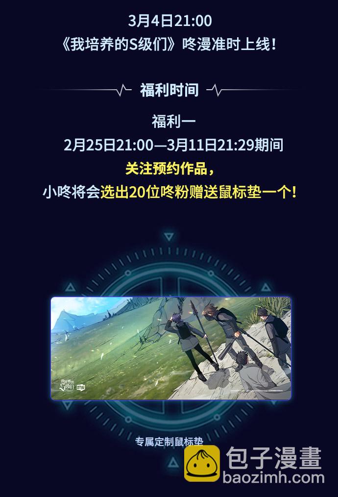序章13