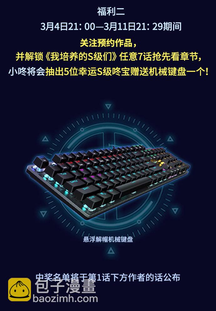 序章14