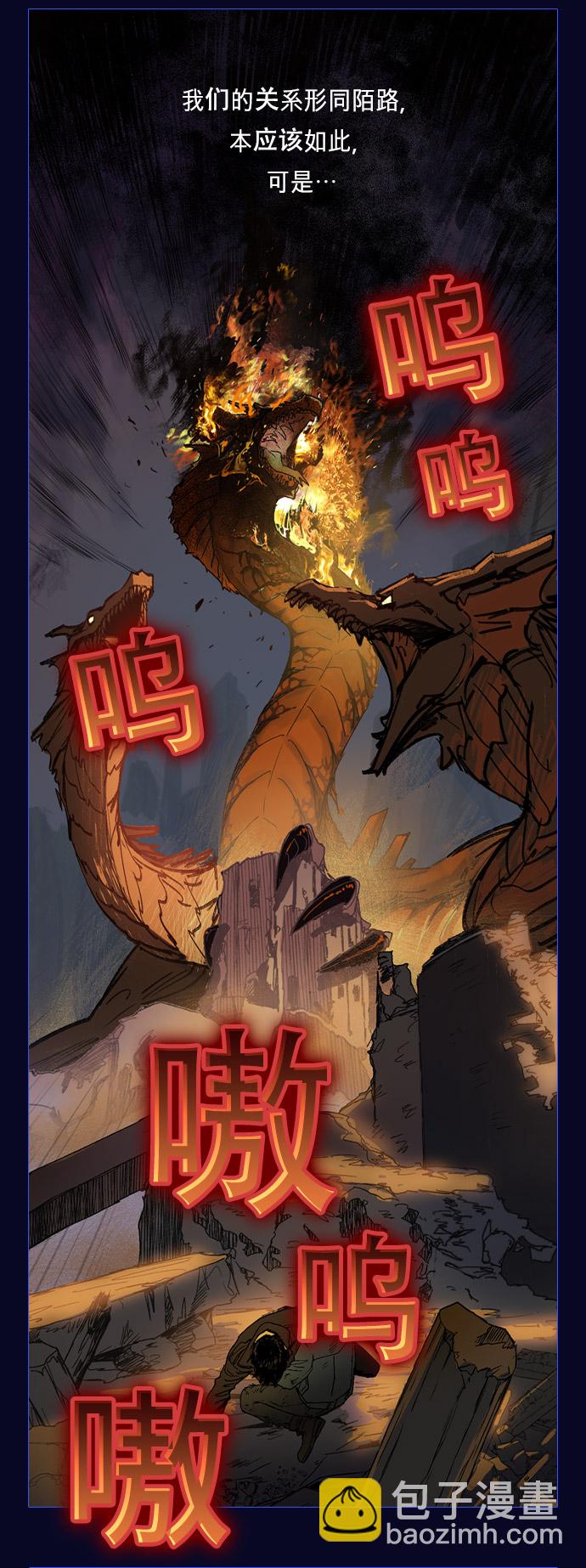 序章4