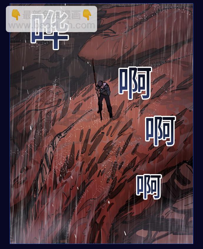序章8